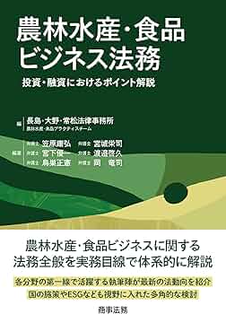【中古】 日中合弁事業 合弁企業設立と運営の実務/商事法務/商事法務研究会 中古】 日中合弁事業 合弁企業設立と運営の実務/商事法務/商事